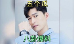 明星爆料吃瓜免费观看,吃瓜群众免费狂欢！