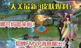 守墓人新皮肤爆料大全最新,独家爆料大全深度解析