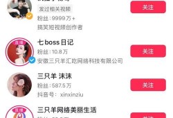 外网爆料三只羊视频,揭秘背后惊人真相