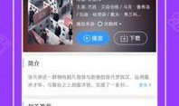 唐山吃瓜爆料视频大全下载,揭秘幕后真相，带你领略网络风云