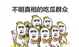 工作娱乐两不误吃瓜群众,吃瓜群众乐享生活新风尚