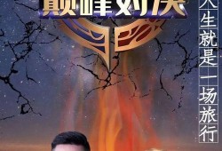 pk圈最新八卦爆料雨神,揭秘娱乐圈新晋情侣背后的故事