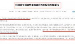 奥特最新爆料网站,揭秘神秘宇宙事件！