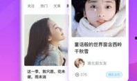 网红露脸爆料视频下载安装,网红露脸爆料视频下载安装全攻略