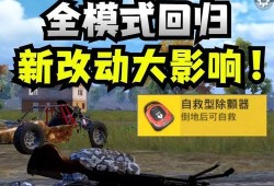 和平精英新爆料最新,全新玩法与角色等你探索