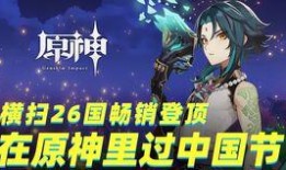 原神最新黑客爆料视频,游戏内幕大揭秘！