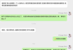 全网明星网红吃瓜,幕后真相与娱乐八卦全解析