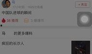 廊坊头条爆料视频,视频揭秘事件真相
