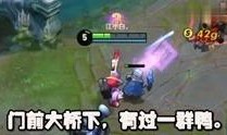 王者爆料短视频大全,揭秘游戏幕后精彩瞬间
