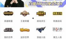 西瓜主播王者最新爆料,揭秘游戏界最新动态与内幕