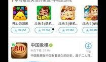 游戏最新爆料在哪软件看,最新游戏爆料，独家解读热门软件观看攻略