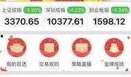 八方金服新闻最新爆料,揭秘金融科技巨头背后的秘密与挑战”