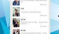 旅游爆料新闻最新版下载,揭秘热门景点新动态与独家攻略