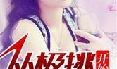 娱乐圈柚子君爆料全部小说,柚子君独家爆料，揭开小说背后的秘密世界