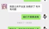 娱乐吃瓜酱都是这么聊天的吗,吃瓜酱们的聊天日常