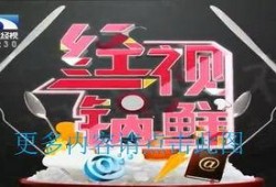 湖北影视在线直播观看,畅享云端视听盛宴
