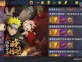 火影活动最新爆料,神秘活动爆料，精彩剧情即将揭晓！