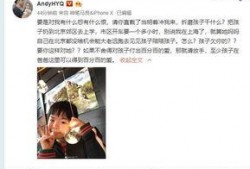 梨姐前夫爆料视频,惊人内幕曝光