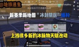 地铁逃生最新爆料是什么,最新爆料揭示紧急疏散新动向