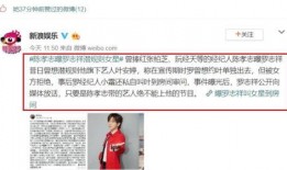 娱乐圈吃瓜爆料找谁举报,揭秘如何有效举报吃瓜信息