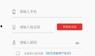 免费吃瓜软件破解版,畅享无限制娱乐体验