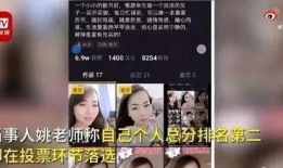 26岁女幼师爆料视频,26岁女幼师的真实生活与挑战
