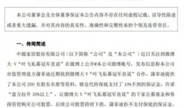 大爆料制作视频大全教程,轻松掌握视频制作技巧