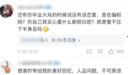 娱乐吃瓜酱名言大全集视频,笑料百出，智慧闪耀
