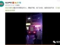 建国汽车爆料视频最新版,揭秘全新车型与技术创新