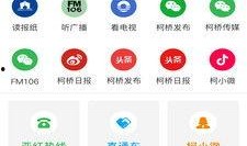新闻爆料在哪里可以看,新闻爆料独家观看渠道大公开