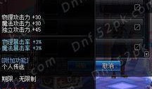 dnf国庆爆料最新,神秘活动、新职业、史诗级装备等你来战！