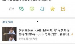 娱乐吃瓜君的消息准确吗,消息准确性揭秘
