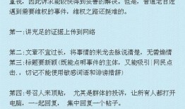 最新咨询爆料新闻内容,重大新闻事件深度解析