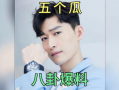明星爆料吃瓜免费观看,吃瓜群众免费狂欢！