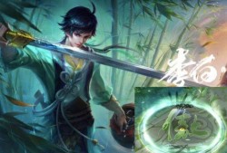 李白最新皮肤官方爆料视频,剑舞九天，星辰璀璨