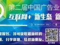 中国企业最新爆料网官网,权威资讯，洞悉行业动态”