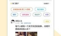 热点新闻实况爆料视频,最新热点新闻事件深度解析