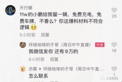 博主视频爆料大全最新版,揭秘热点事件幕后真相