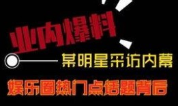 热点爆料视频文案搞笑版,笑料百出！热点爆料视频文案搞笑版大盘点