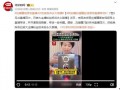 刘暖曦爆料打胎视频播放,真相与争议并存