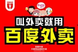 外卖骑士爆料视频下载,行业真相与辛酸历程