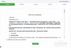 新闻号爆料投稿流程,轻松掌握信息传播之道