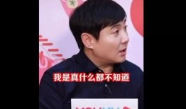 沈腾娱乐吃瓜是真的吗,真相揭秘