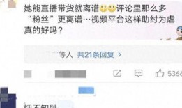 刘暖曦爆料打胎视频播放,真相与争议并存