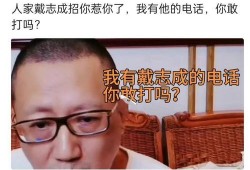 老汪说道爆料视频,幕后真相大曝光！