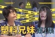 兄妹 在线观看,在线重温温馨家庭时光