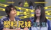 兄妹 在线观看,在线重温温馨家庭时光