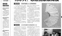 沙河村最新爆料新闻,揭秘村庄神秘事件背后的真相
