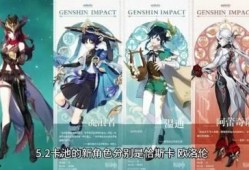 原神攻略爆料大全最新版,揭秘最新版攻略秘籍，助你轻松通关