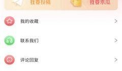 吃瓜爆料往期回顾视频,回顾往期精彩瞬间，揭秘娱乐圈幕后故事